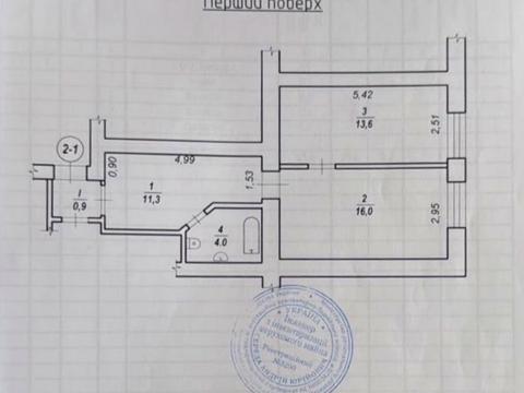 квартира за адресою Олексинська вул., 17а