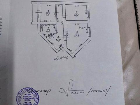 квартира по адресу Степовая ул., 23/25