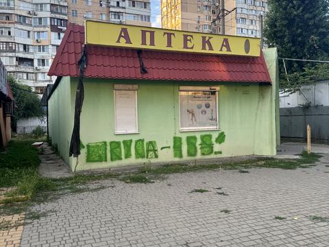коммерческая по адресу Академика Глушко просп. (Академіка Глушка), 22/1