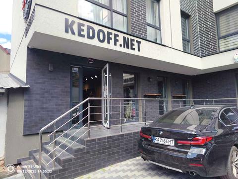 коммерческая по адресу Соборная ул., 16