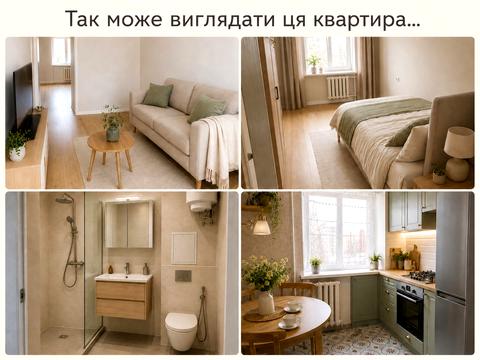 квартира по адресу Слобожанский просп. (Газеты "Правда"), 127-А