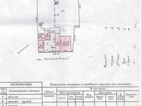 будинок за адресою Крижановський пров., 12