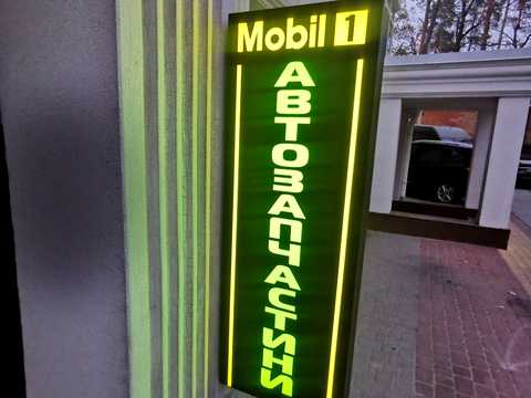 коммерческая по адресу Соборная ул., (Будинок)