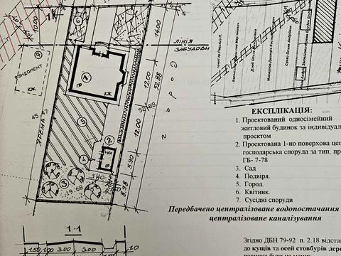 будинок за адресою Богдана Хмельницького вул., 16