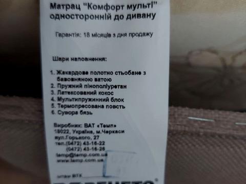 квартира за адресою Анни Ахматової вул., 28