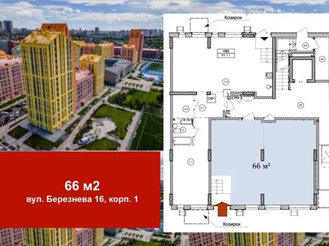 коммерческая по адресу Мартовская ул., 16 к4