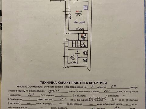 квартира за адресою Стародубська вул., 3