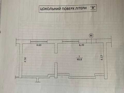 комерційна за адресою Алімпія Галика вул., 75-Б
