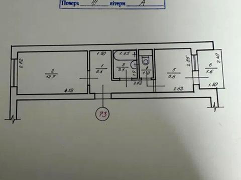 квартира по адресу Героїв 128-ї Бригади ул. (8 Березня), 37