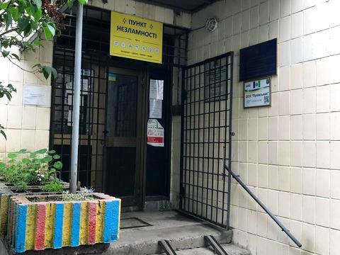 коммерческая по адресу Милославская ул., 33