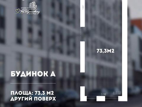 комерційна за адресою Студентська вул., 26а