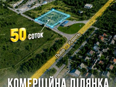 ділянка за адресою Нововолинськ, Промислова вул.
