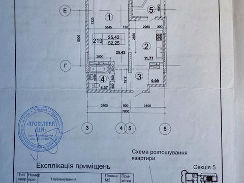 квартира за адресою Харківське шосе, 19-А