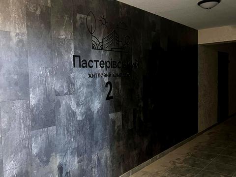 квартира за адресою Черкаси, Олександра Маламужа вул., (Будинок 2)
