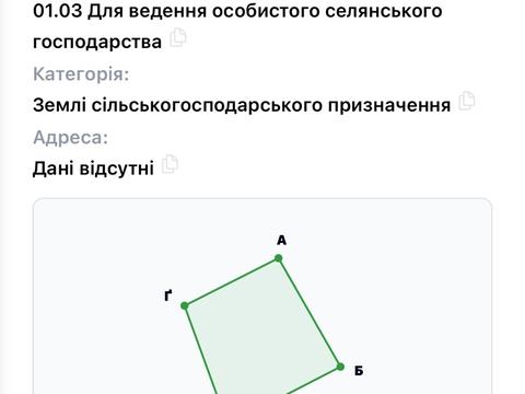 ділянка за адресою с. Лаврів, Львівська