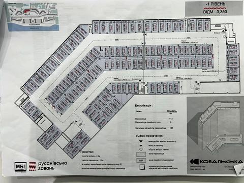 паркоместо по адресу Никольско-Слободская ул., (Будинок 13-17)