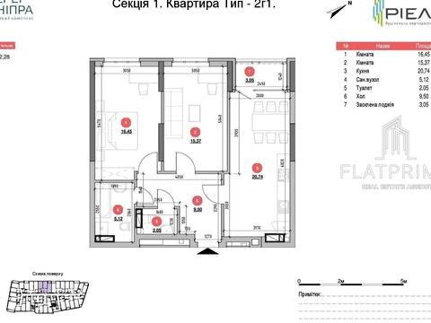 квартира за адресою Дніпровська набережна вул., 17-К