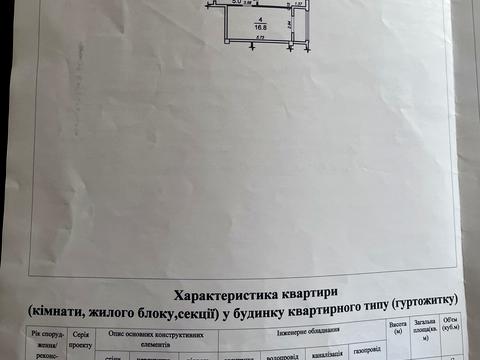 квартира по адресу Жемчужная ул., 5A
