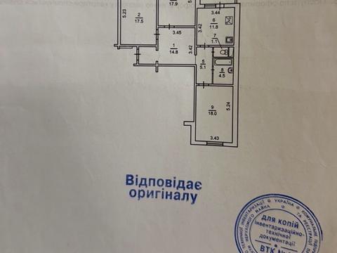 квартира за адресою Драгоманова вул., 8-А