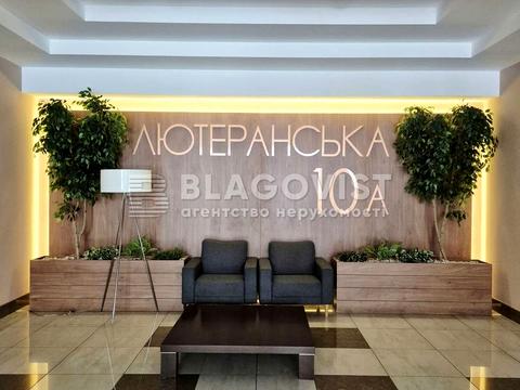 квартира по адресу Лютеранская ул., 10-А
