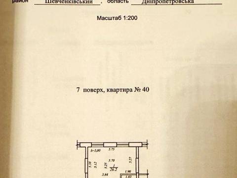 квартира за адресою 93-ї Холодноярської Бригади вул., 10
