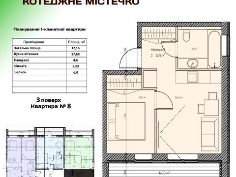 квартира за адресою Білогородська вул., 51