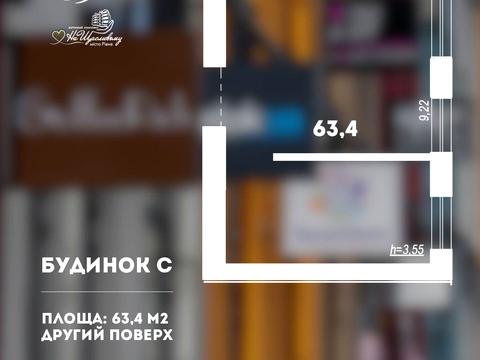коммерческая по адресу Студентская ул., 24