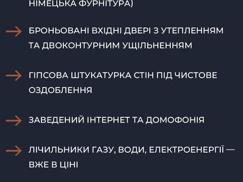 квартира за адресою Селянська вул., (Будинок 2)
