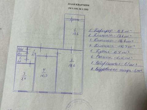 квартира за адресою Березняківська вул., 26