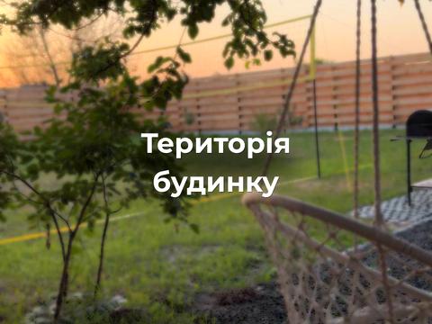 коммерческая по адресу Дитяча, 11