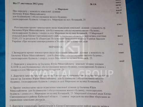 ділянка за адресою козацька, 25