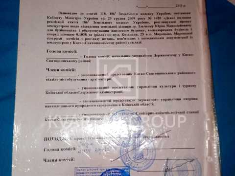 ділянка за адресою козацька, 25