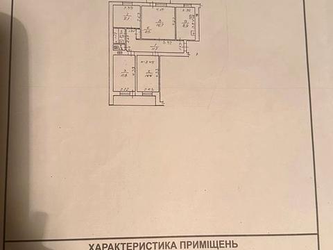 квартира за адресою Левітана вул., 69