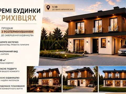 дом по адресу Вивізна