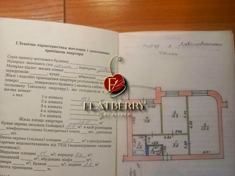 квартира по адресу Валерия Лобановского ул., 14