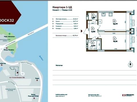 квартира по адресу Набережно-Рыбальская ул., 27