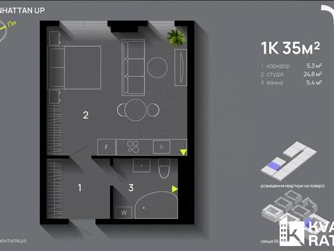 квартира за адресою Романа Левицького вул., (Будинок 4)