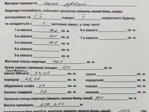 будинок за адресою Одеса, Балківська вул., 130
