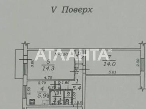 квартира за адресою Небесної Сотні просп. (Маршала Жукова), 57