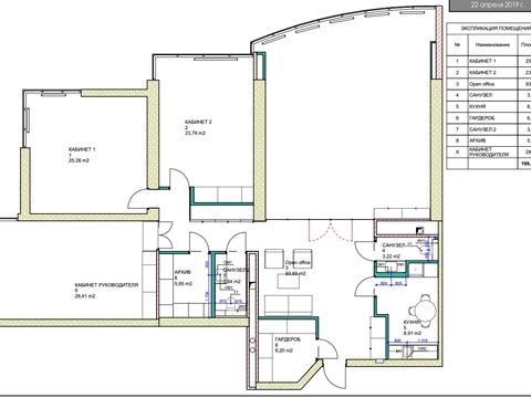 комерційна за адресою Кловський узвіз, 7a