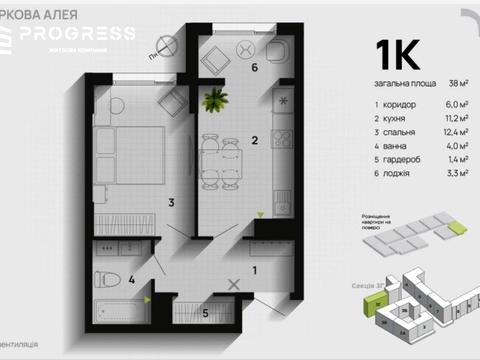 квартира за адресою Героїв Миколаєва вул., 129-А к5-8