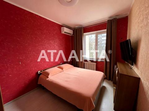 квартира по адресу Варненская ул., 23