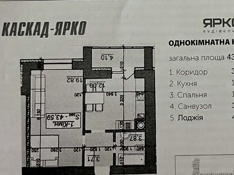 квартира за адресою Ключний пров., (Будинок 2)