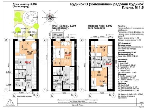 будинок за адресою Садова вул., 18