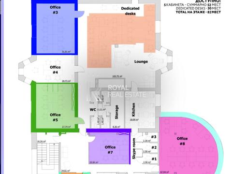 коммерческая по адресу Марка Безручка ул., 23-А