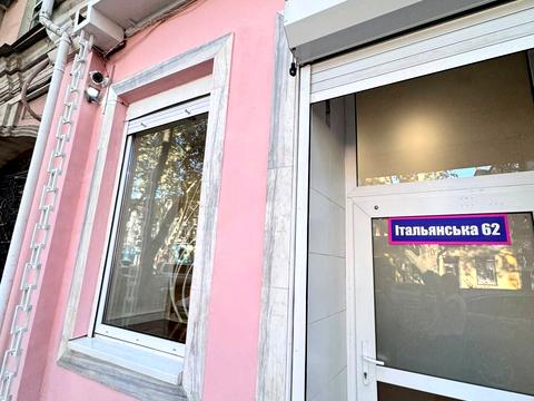 комерційна за адресою Італійська вул. (Пушкінська), 62