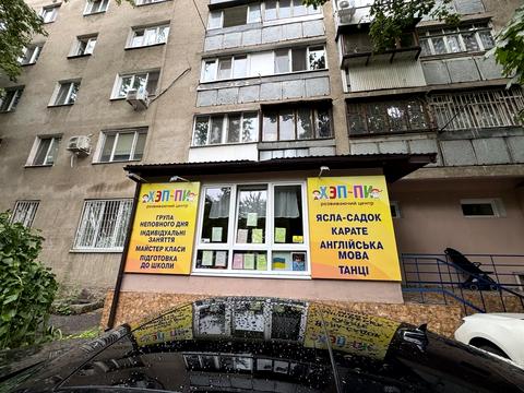 коммерческая по адресу Гераневая ул., 5