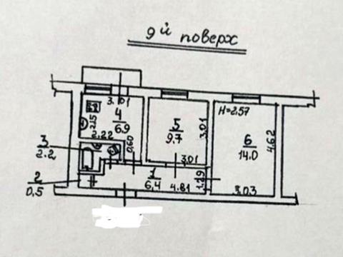 квартира по адресу Балковская ул., 32а