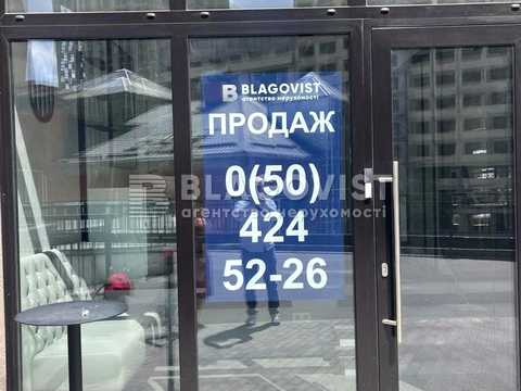 коммерческая по адресу Василия Тютюнника ул. (Анрі Барбюса), 28-А