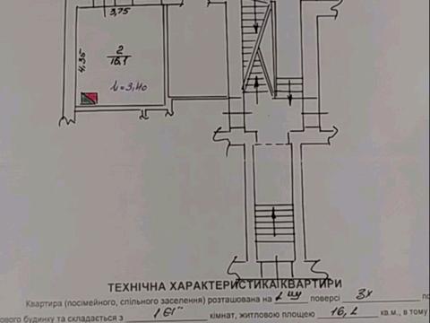 квартира по адресу Коновальца ул. (Энгельса), 15